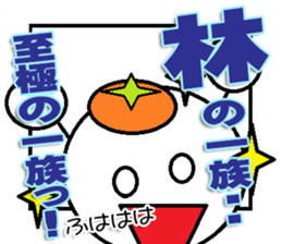 Hayasi Sticker sticker #12187031