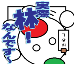 Hayasi Sticker sticker #12187035