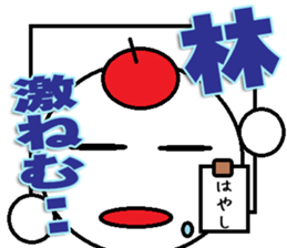 Hayasi Sticker sticker #12187036