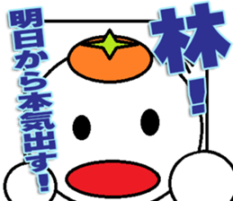 Hayasi Sticker sticker #12187038