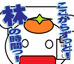 Hayasi Sticker sticker #12187043