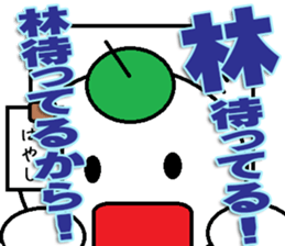 Hayasi Sticker sticker #12187044