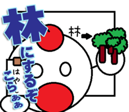 Hayasi Sticker sticker #12187045