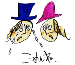 mug-chan and friends sticker #12187063