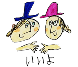 mug-chan and friends sticker #12187064