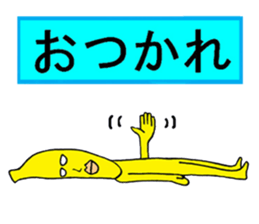 Banana fairy Bananaman sticker #12187327