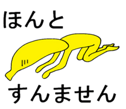 Banana fairy Bananaman sticker #12187329