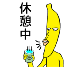 Banana fairy Bananaman sticker #12187335
