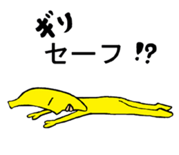 Banana fairy Bananaman sticker #12187342