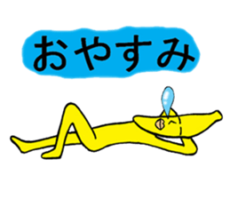 Banana fairy Bananaman sticker #12187345