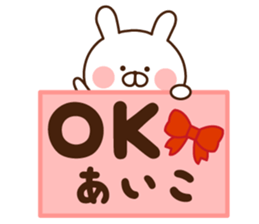 I'll inform Ms.Aiko sticker #12187366