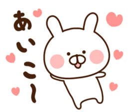 I'll inform Ms.Aiko sticker #12187367