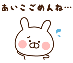 I'll inform Ms.Aiko sticker #12187368