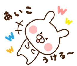 I'll inform Ms.Aiko sticker #12187369