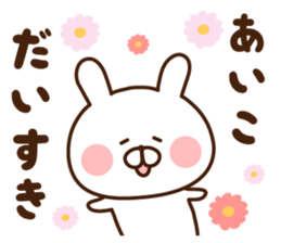 I'll inform Ms.Aiko sticker #12187370