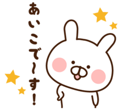 I'll inform Ms.Aiko sticker #12187371