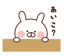 I'll inform Ms.Aiko sticker #12187372