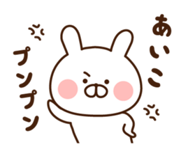 I'll inform Ms.Aiko sticker #12187373