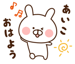 I'll inform Ms.Aiko sticker #12187375