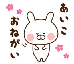 I'll inform Ms.Aiko sticker #12187381