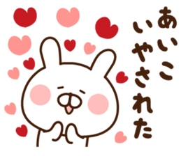 I'll inform Ms.Aiko sticker #12187382