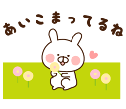 I'll inform Ms.Aiko sticker #12187384