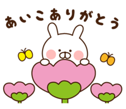 I'll inform Ms.Aiko sticker #12187385