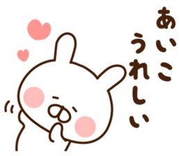 I'll inform Ms.Aiko sticker #12187386