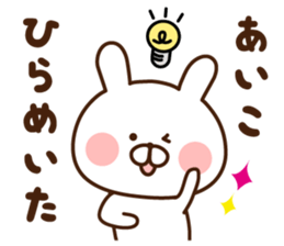 I'll inform Ms.Aiko sticker #12187387