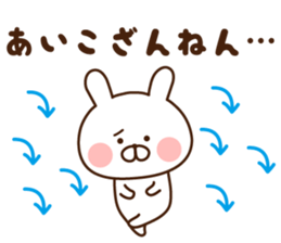 I'll inform Ms.Aiko sticker #12187388