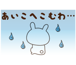 I'll inform Ms.Aiko sticker #12187391