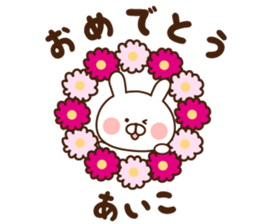 I'll inform Ms.Aiko sticker #12187394