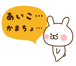 I'll inform Ms.Aiko sticker #12187397