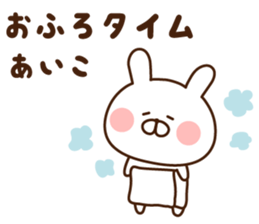 I'll inform Ms.Aiko sticker #12187398