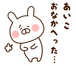 I'll inform Ms.Aiko sticker #12187399