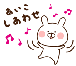 I'll inform Ms.Aiko sticker #12187400