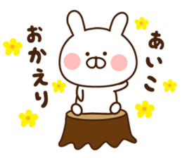 I'll inform Ms.Aiko sticker #12187403