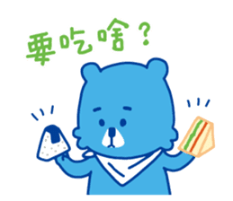 Motomaru's Summer sticker #12187591