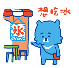 Motomaru's Summer sticker #12187592