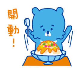 Motomaru's Summer sticker #12187593