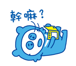 Motomaru's Summer sticker #12187594