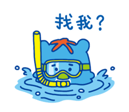 Motomaru's Summer sticker #12187595