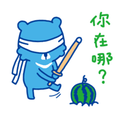 Motomaru's Summer sticker #12187596