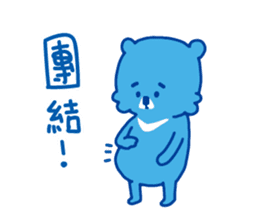 Motomaru's Summer sticker #12187598