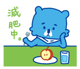 Motomaru's Summer sticker #12187601