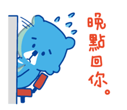 Motomaru's Summer sticker #12187603