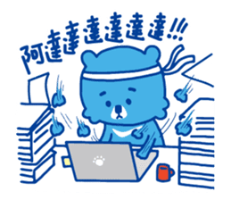 Motomaru's Summer sticker #12187604