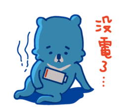 Motomaru's Summer sticker #12187605