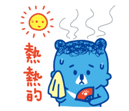 Motomaru's Summer sticker #12187606
