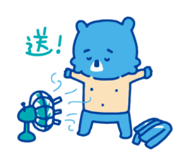 Motomaru's Summer sticker #12187607